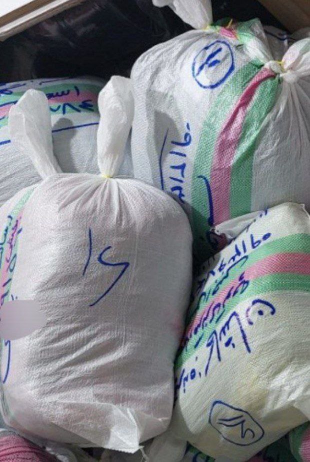 ارسال عمده - 1403/11/15