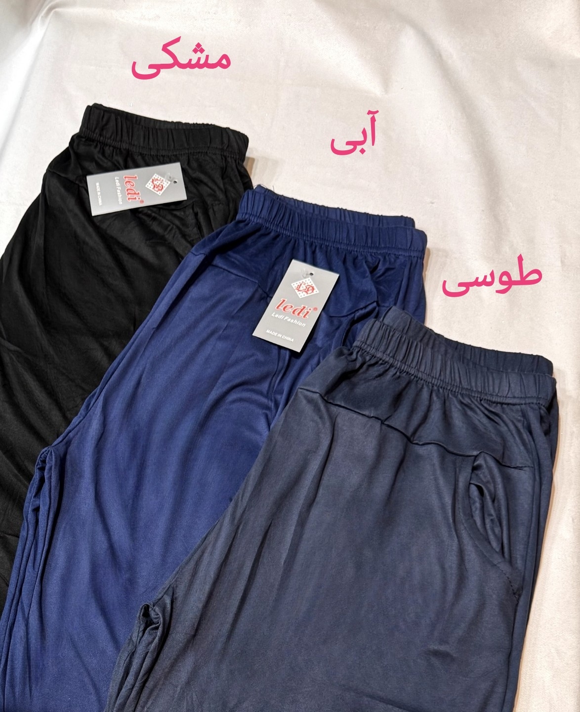  شلوار گیاهی زنانه ساده لیدی مشکی، آبی، طوسی 