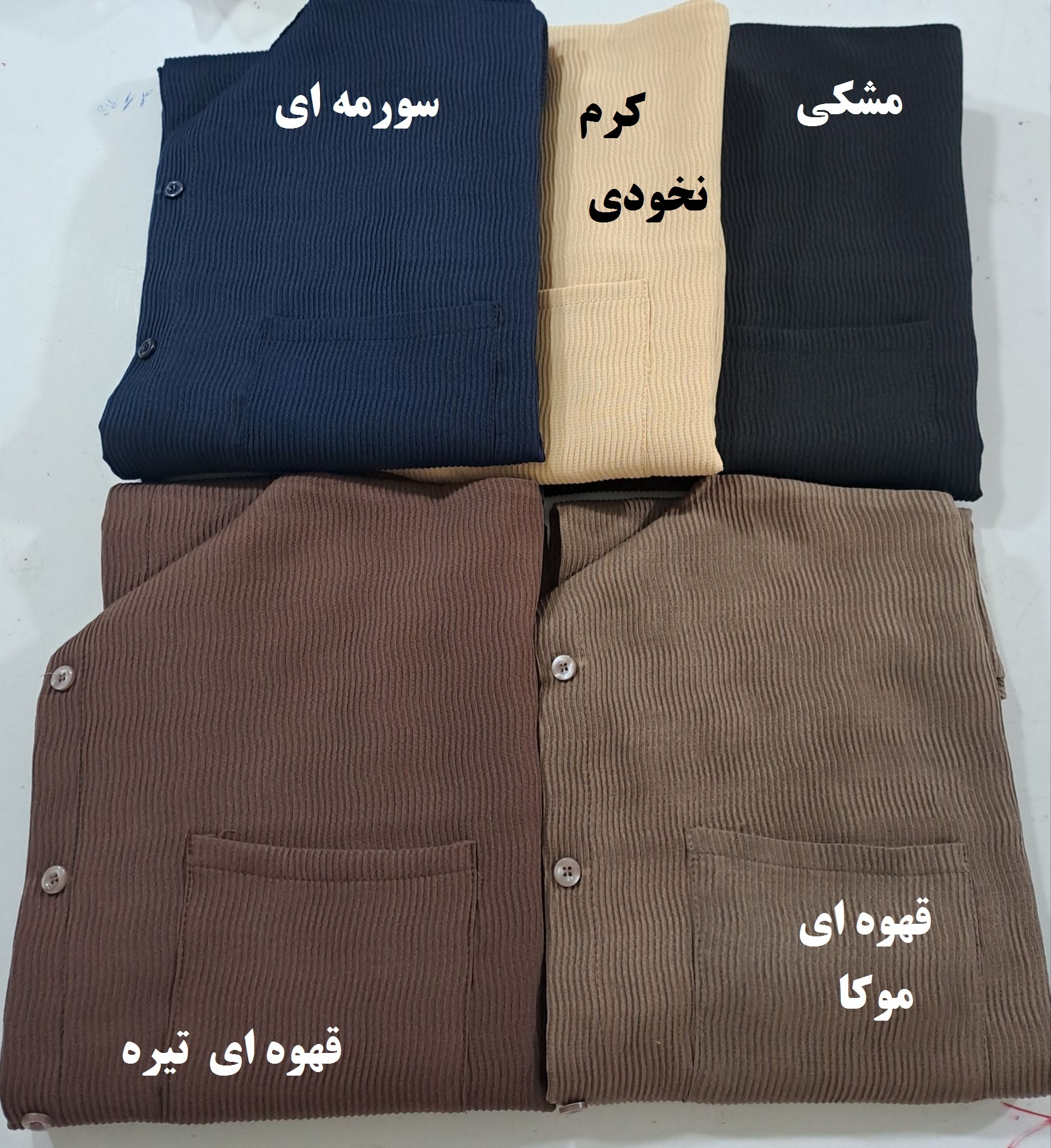شومیز مانتویی دلیسه پشت دکمه زنانه | رنگبندی