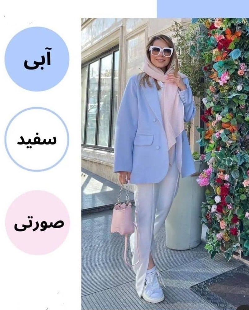 کت-آبی-یخی-شلوار-و-کفش-سفید-شال-و-کیف-صورتی-پاستلی