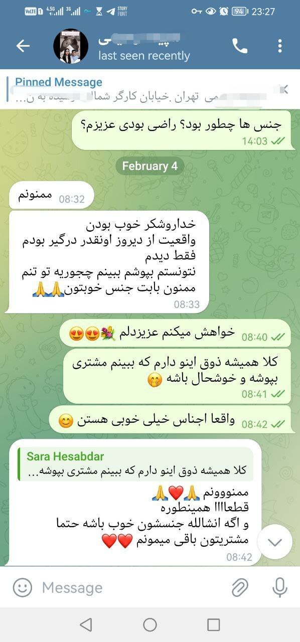 رحیمی از تهران