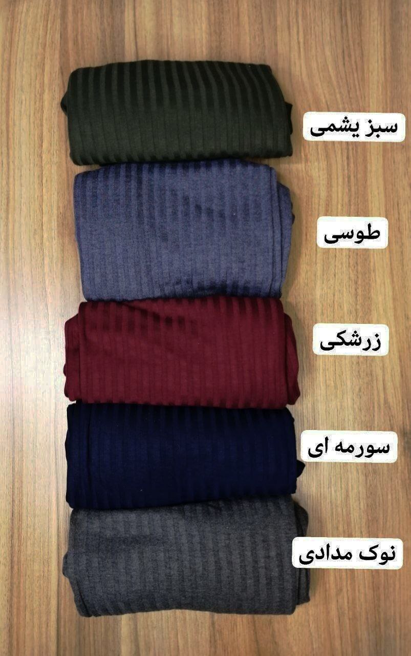  رنگبندی شلوار ریلی ساده 