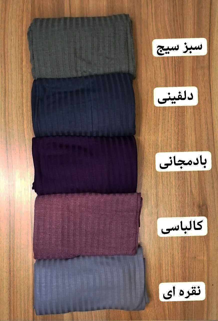 رنگبندی شلوار راحتی زنانه 
