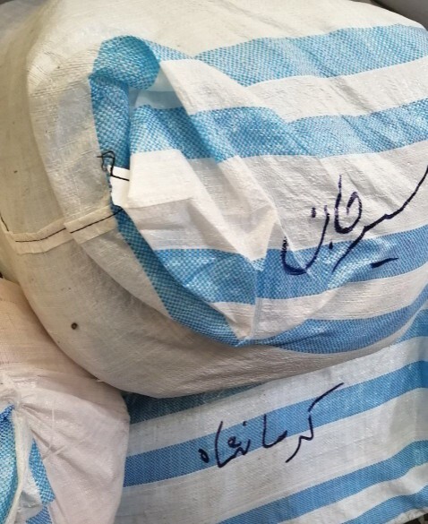 ارسال عمده - 1403/12/19