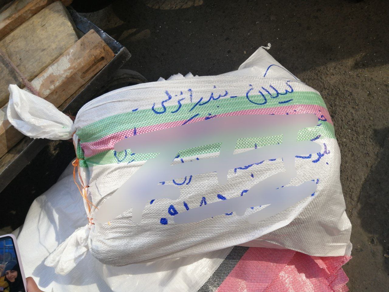 ارسال عمده - 1403/12/09