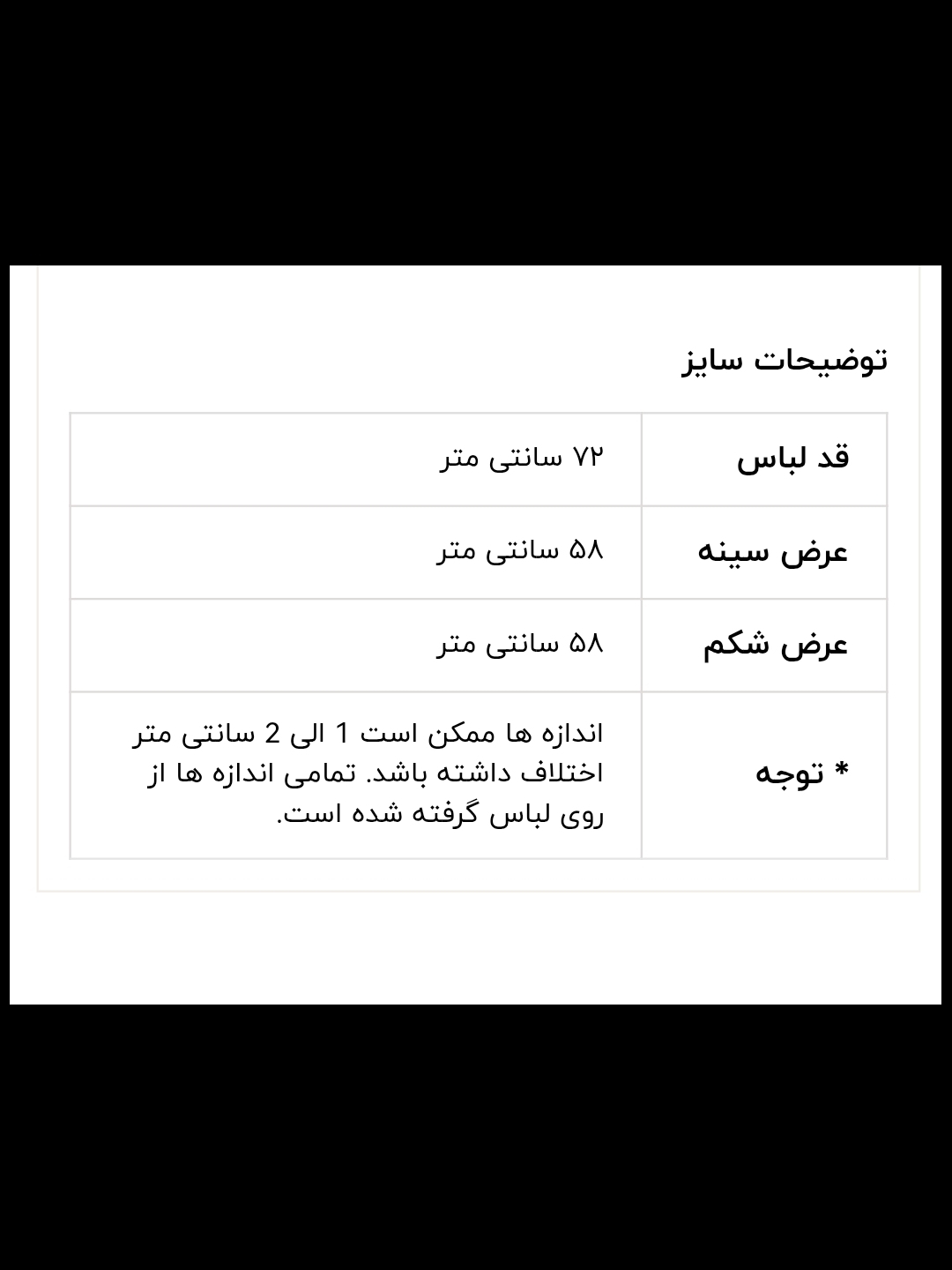  تاپ حلقه ای زنانه اسپرت ملانژ طرح نایک | راهنمای سایز 