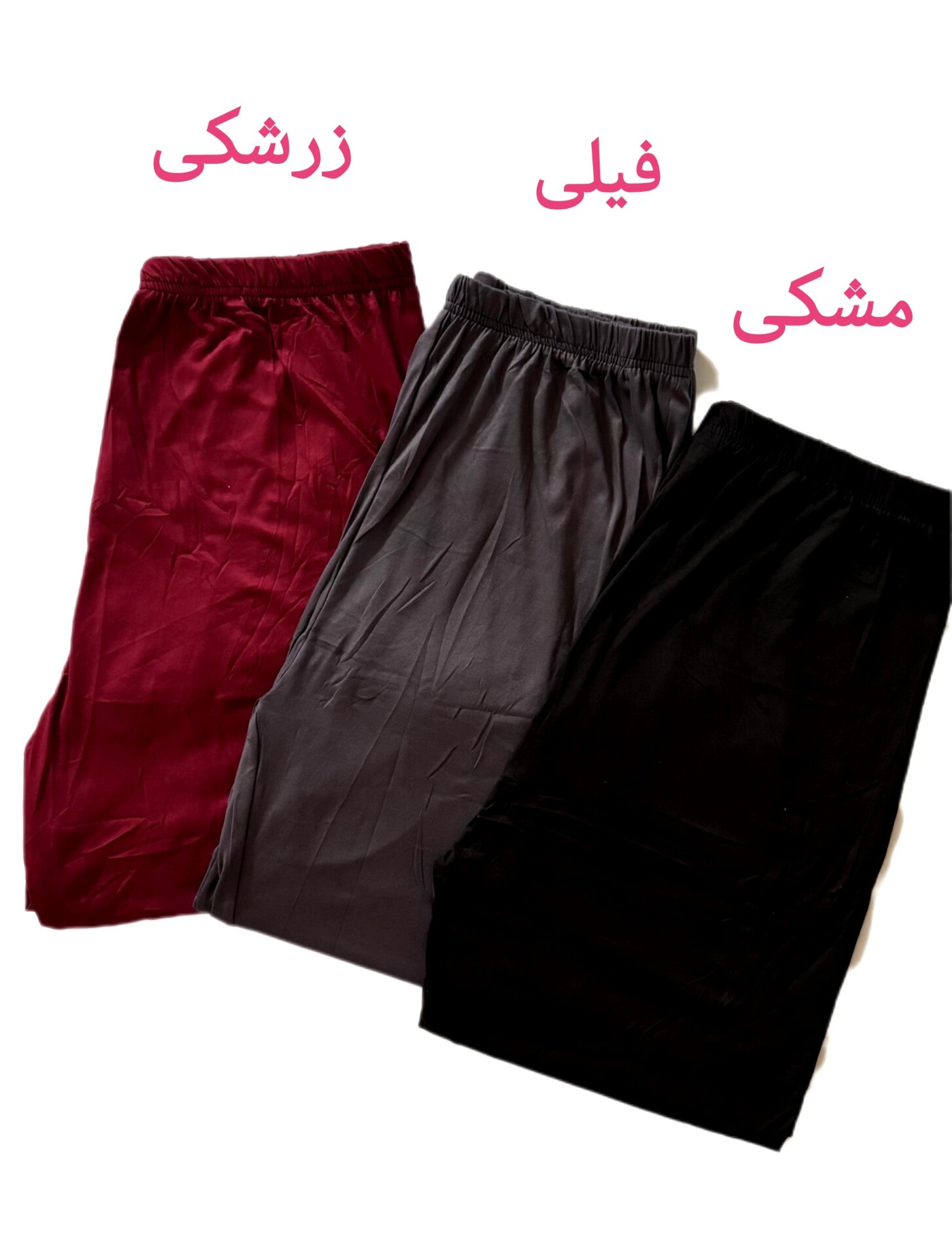 شلوارک زنانه راحتی لیدی گیاهی و وارداتی مشکی فیلی زرشکی