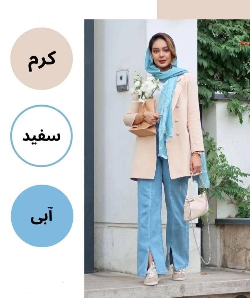  کت-کرم-شلوار-آبی-یخی