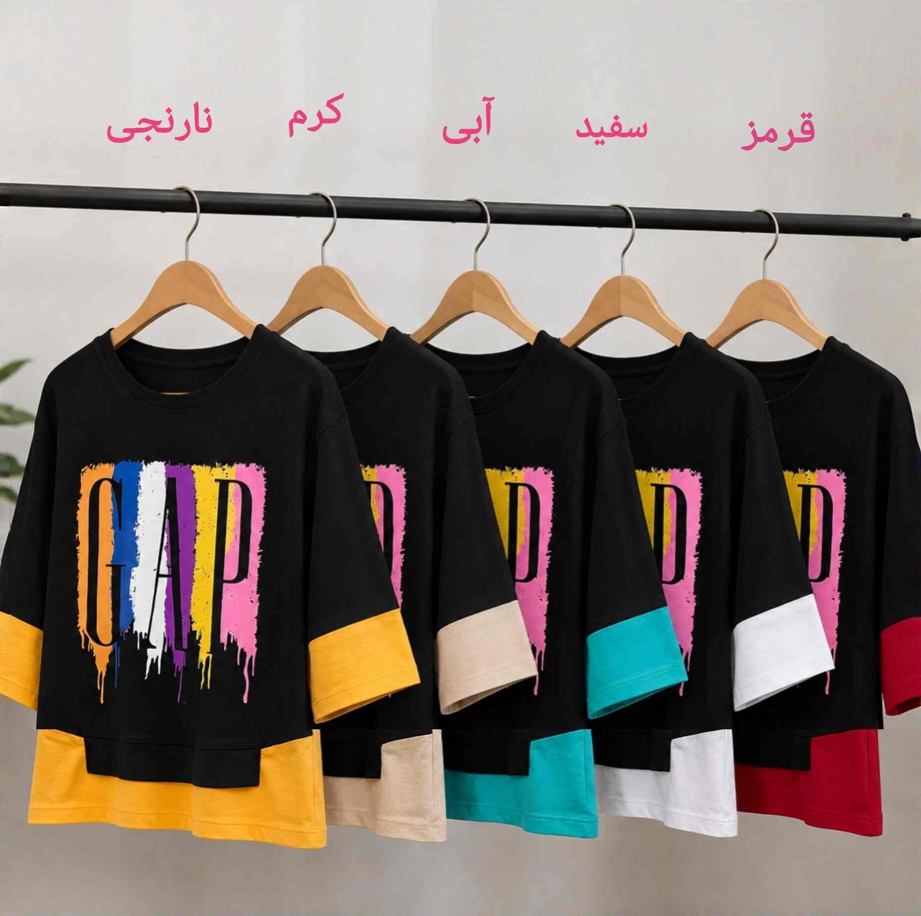  رنگبندی تیشرت باکسی زنانه و دخترانه نخ پنبه مدل گپ 
