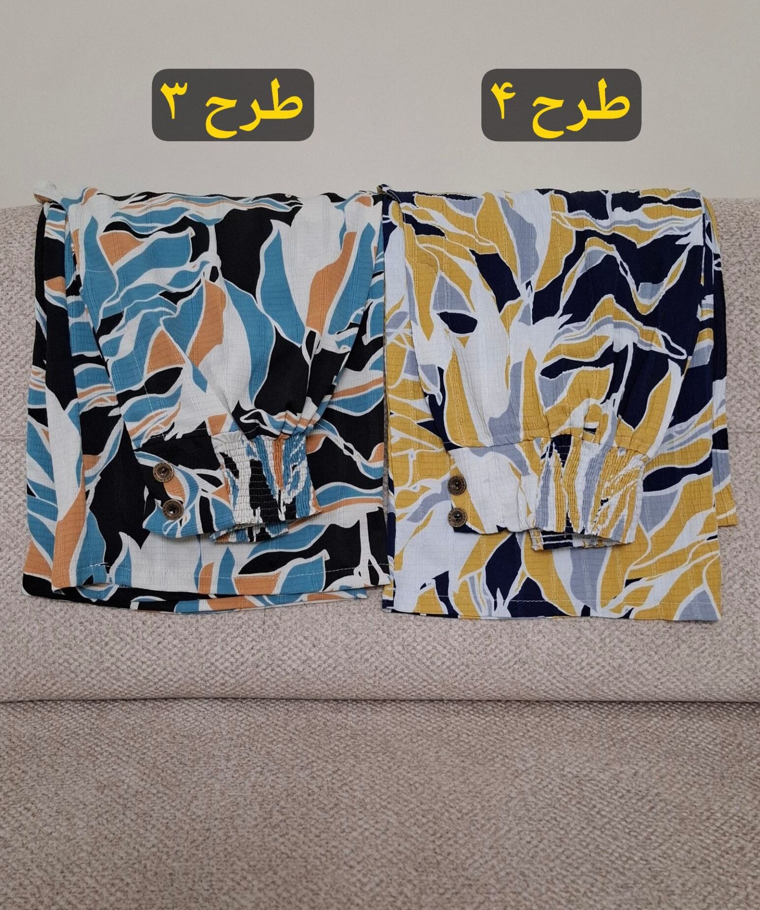 شلوار نخی دمپا گشاد زنانه طرح برگ طرح 3 و 4