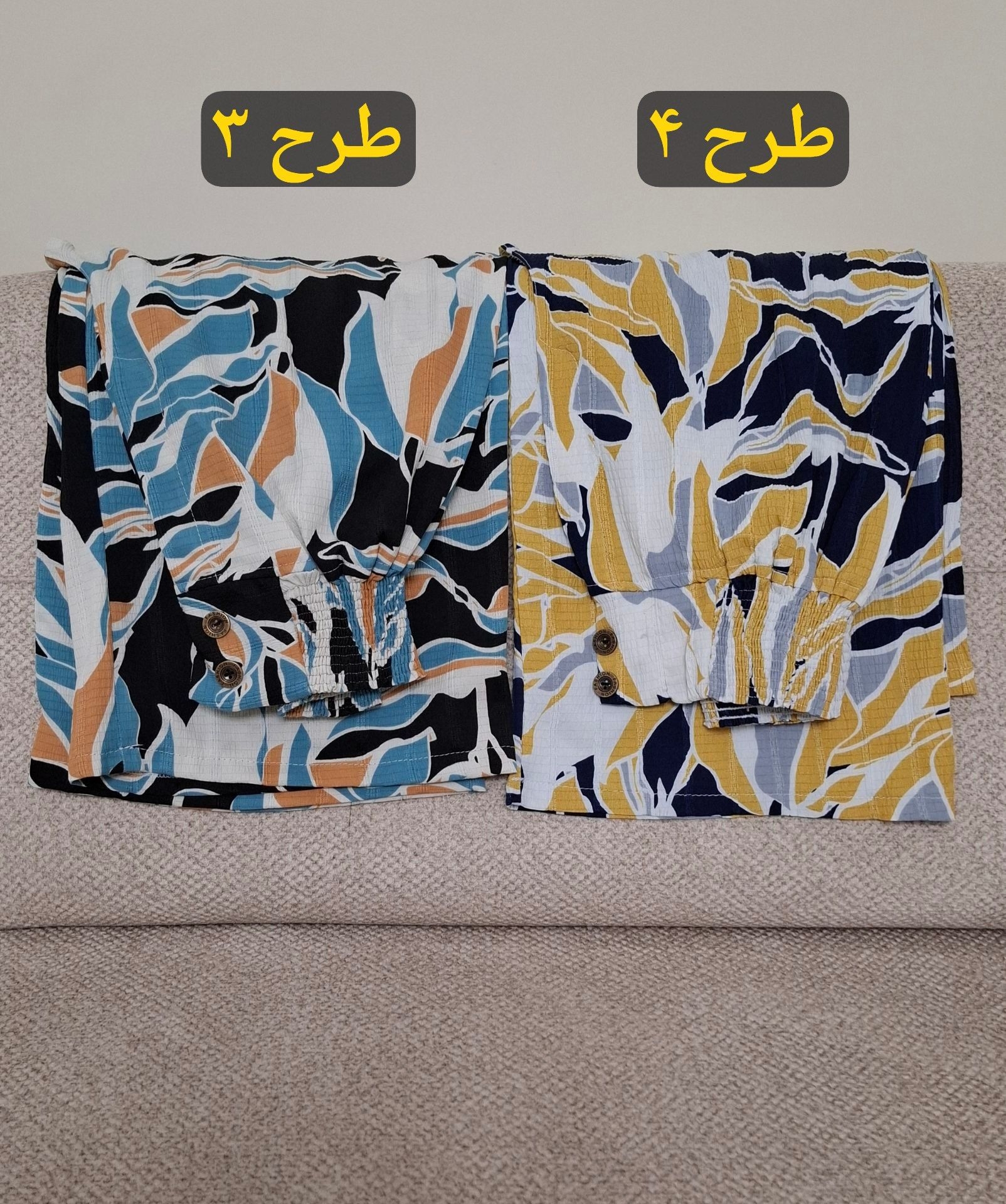  شلوار نخی دمپا گشاد زنانه طرح برگ طرح 3 و 4 
