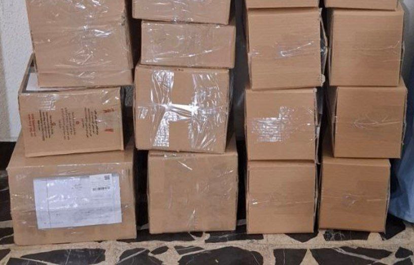 ارسالی های - 1403/11/18
