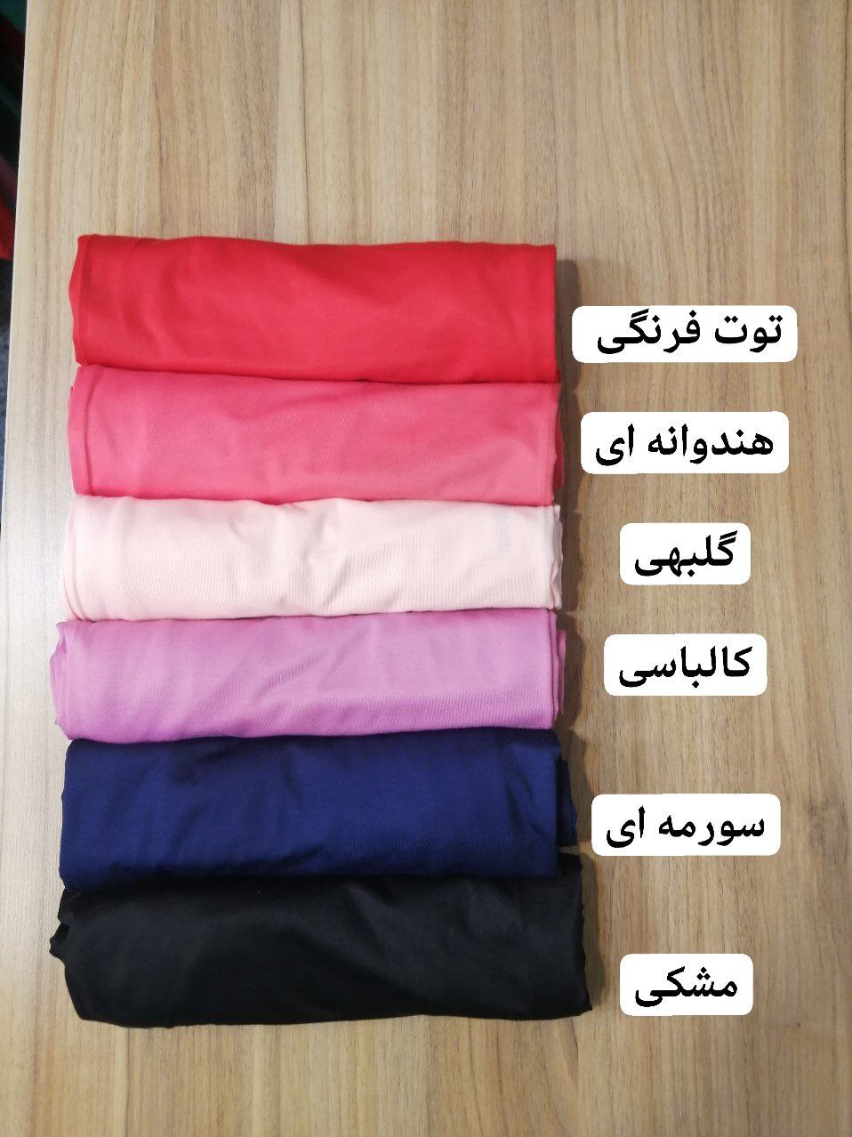  رنگبندی تیشرت اسپان قواره دار زنانه 
