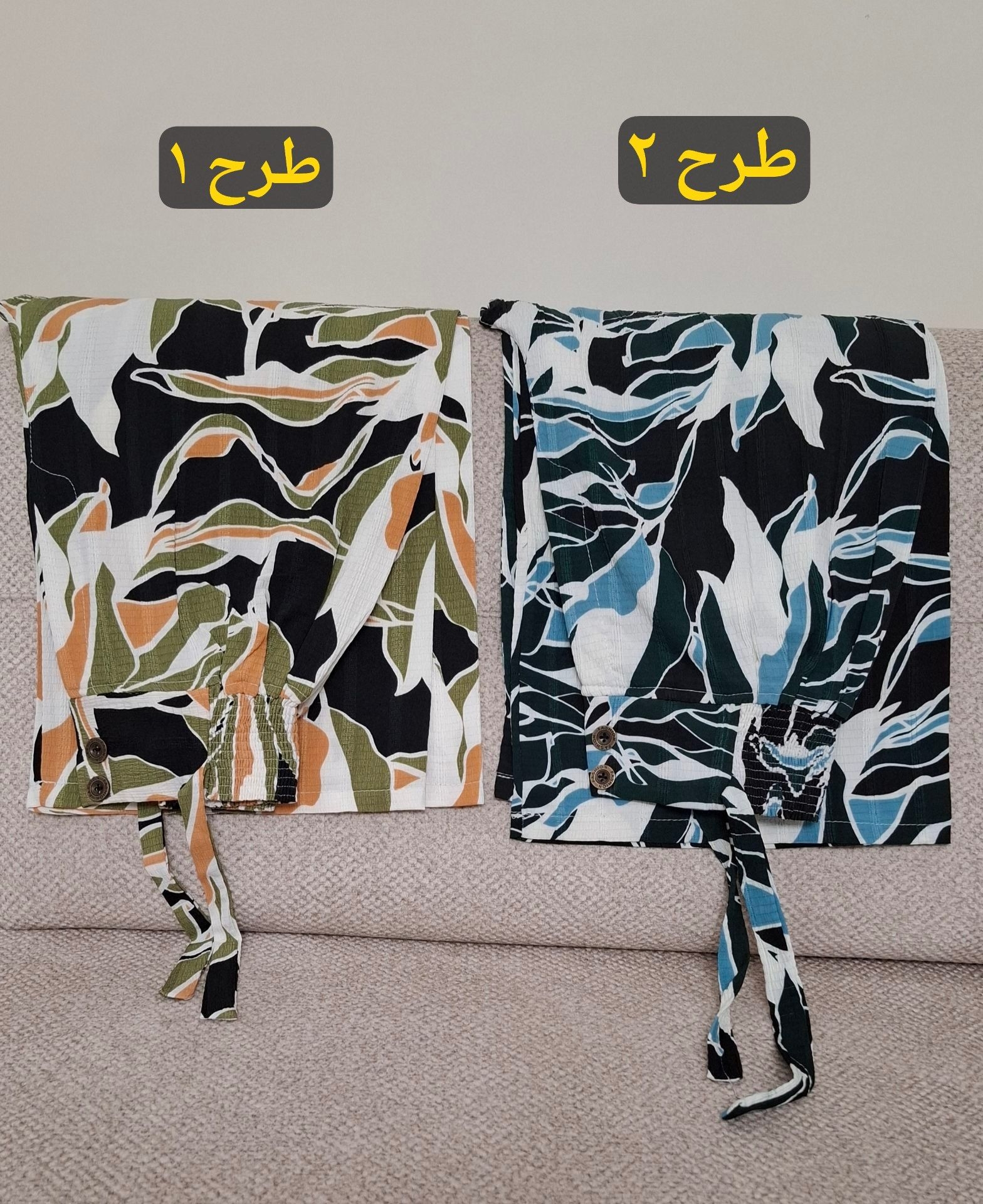 شلوار نخی دمپا گشاد زنانه طرح برگ طرح 1 و 2 