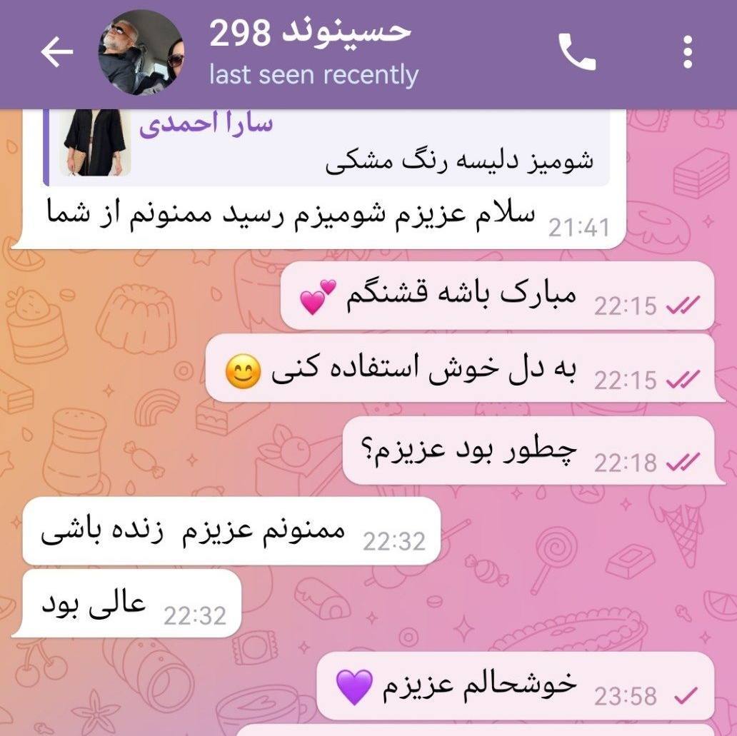 رضایت مشترری از خرید شومیز مانتویی زنانه
