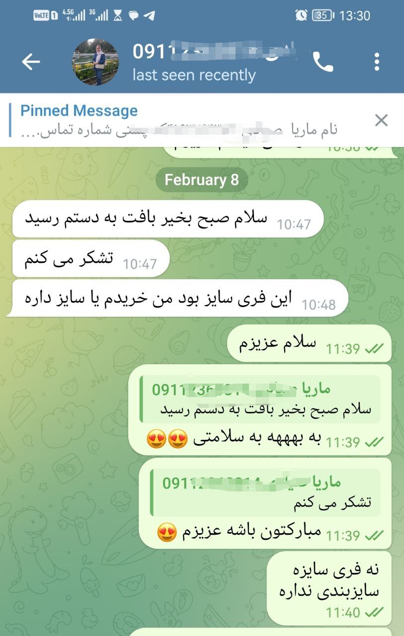 صیادی از رشت