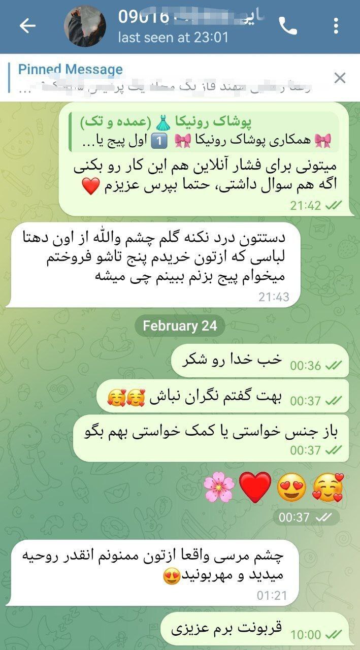 رضایی از تبریز