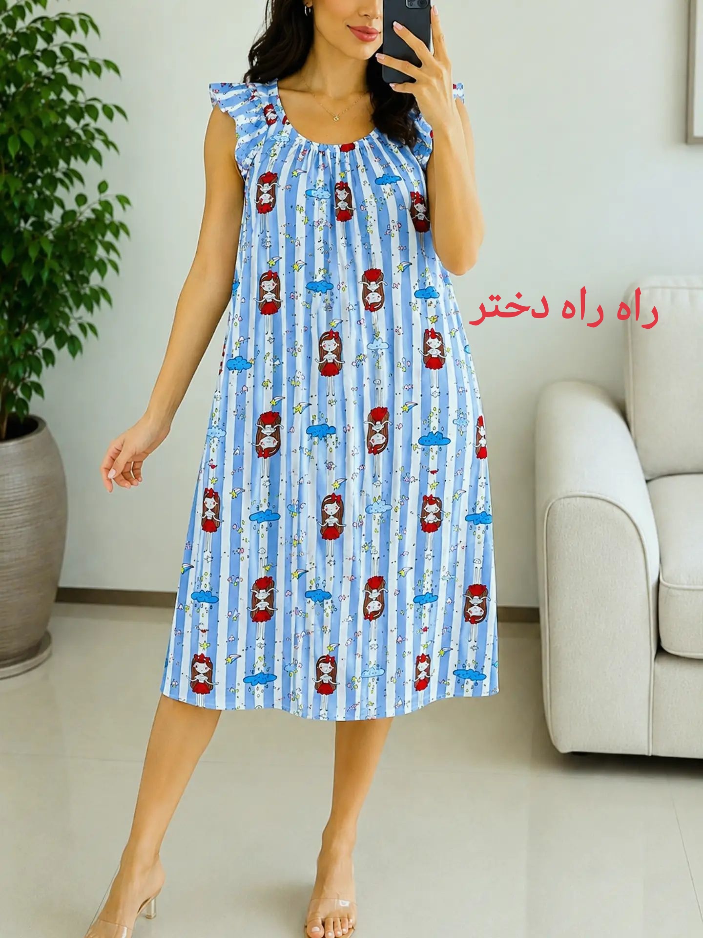 خرید پیراهن نخی آستین حلقه زنانه