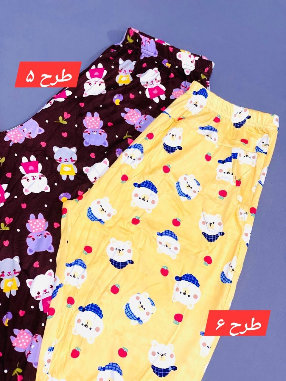  شلوار راحتی گیاهی عروسکی طرح 5 و 6 