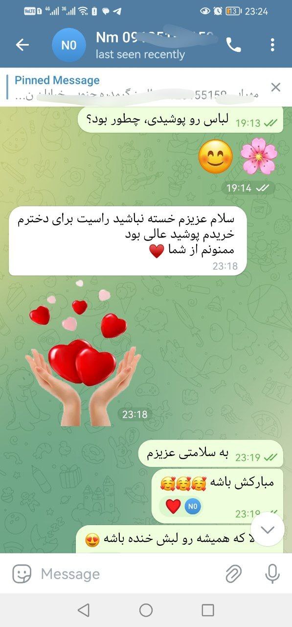 محرابی از البرز