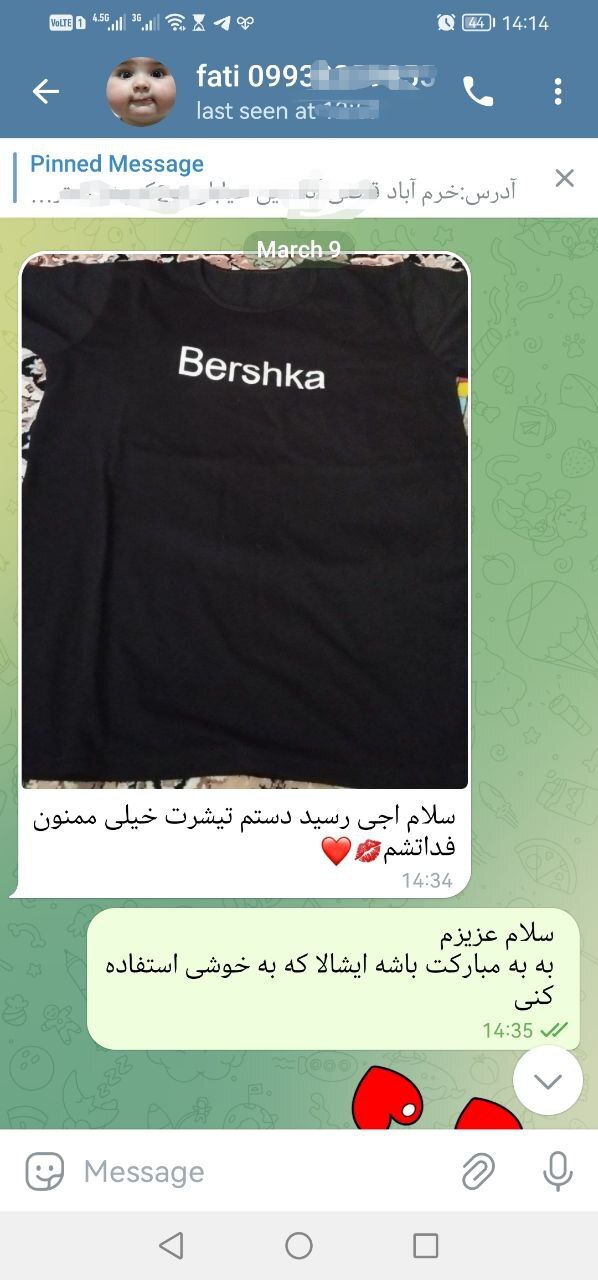 از خرم آباد