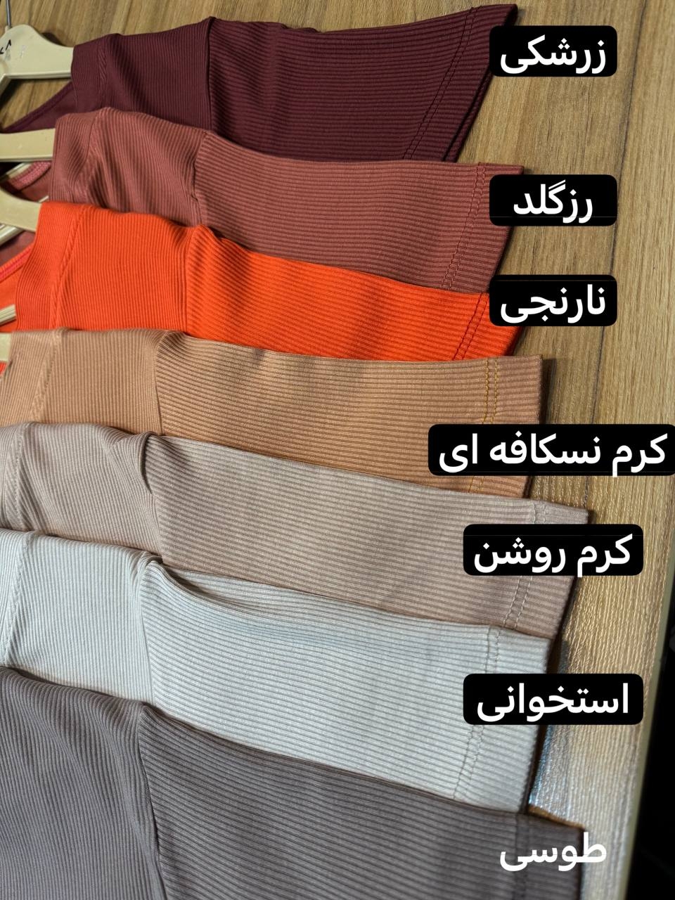  رنگبندی تیشرت زنانه راحتی یقه هفت ویسکوز کبریتی 