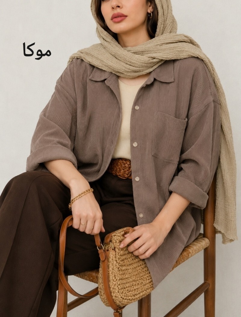 شومیز مانتویی دلیسه پشت دکمه زنانه | قهوه ای موکا