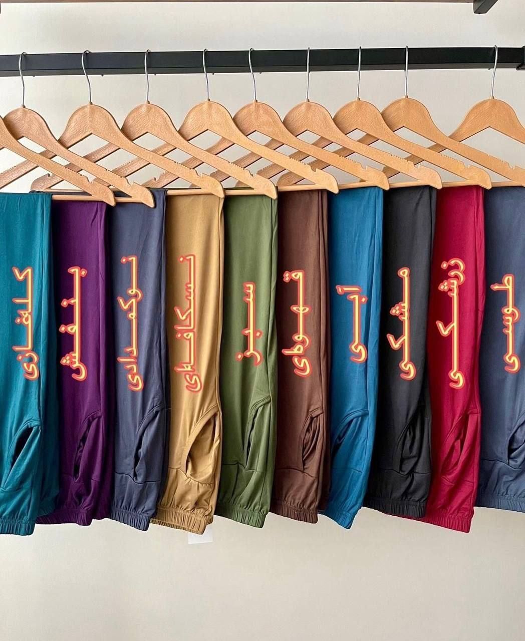  شلوار گیاهی ساده برند لیدی 