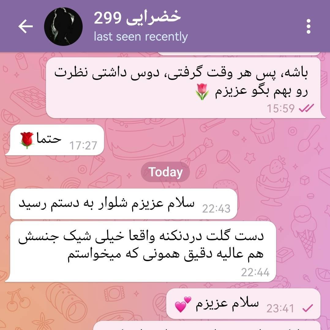  رضایت مشتری از خرید شلوار نیم بگ زنانه و مردانه (اسپرت) 