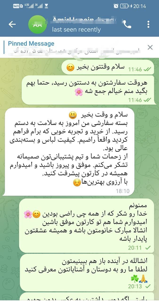 اسدی از تفرش